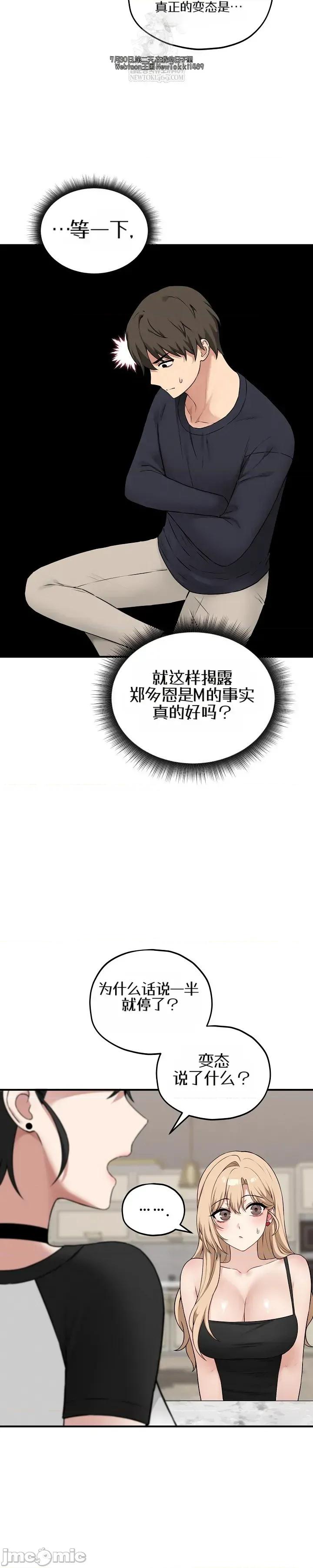 棋牌游戏 棋牌游戏16 第7页