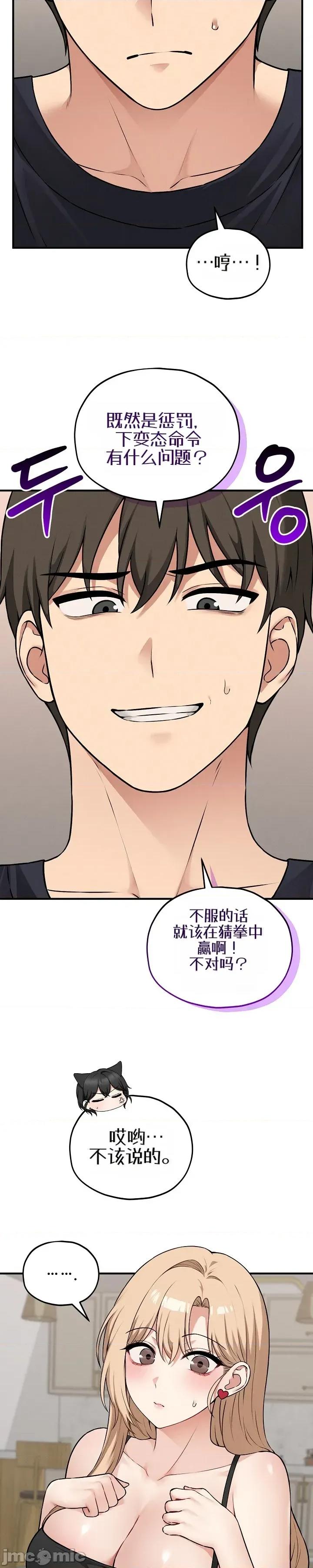 棋牌游戏 棋牌游戏16 第9页