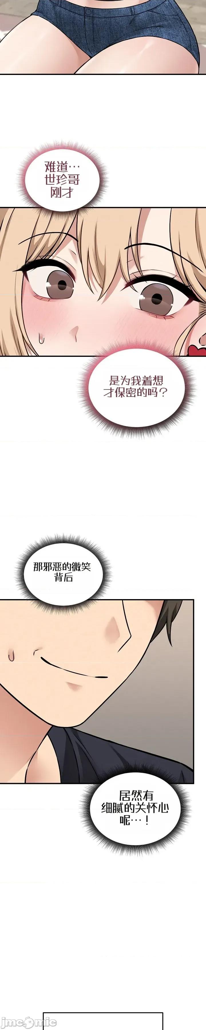 棋牌游戏 棋牌游戏16 第11页
