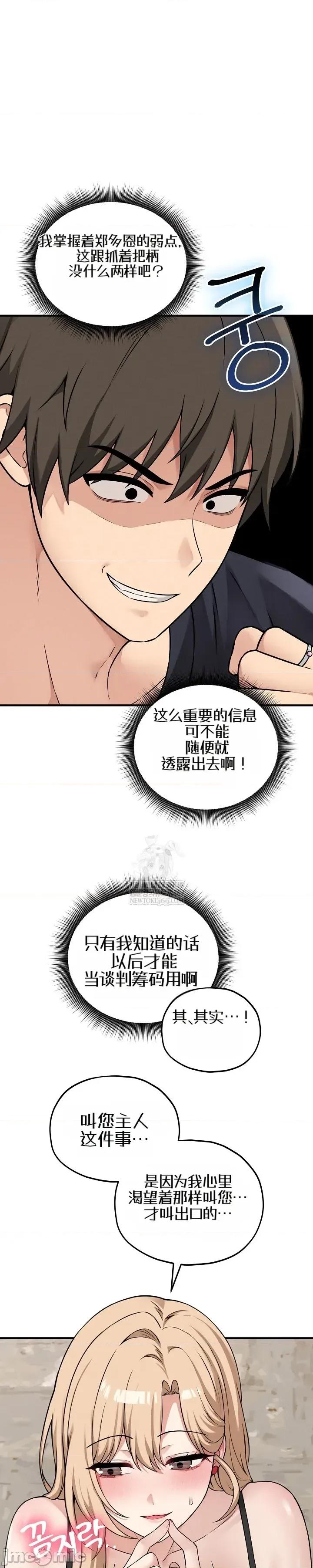 棋牌游戏 棋牌游戏16 第13页