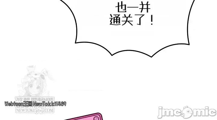 棋牌游戏 棋牌游戏16 第26页