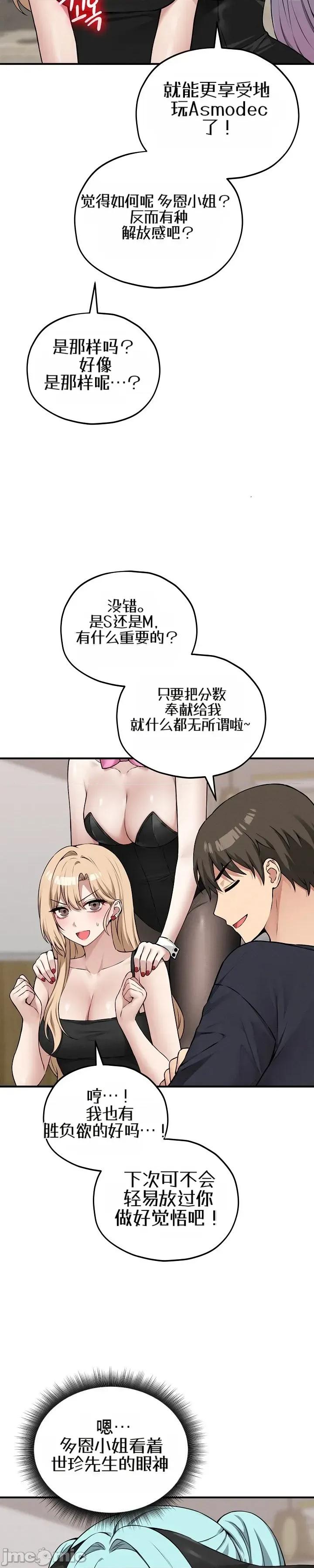棋牌游戏 棋牌游戏16 第31页