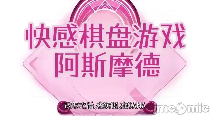 棋牌游戏 棋牌游戏16 第36页