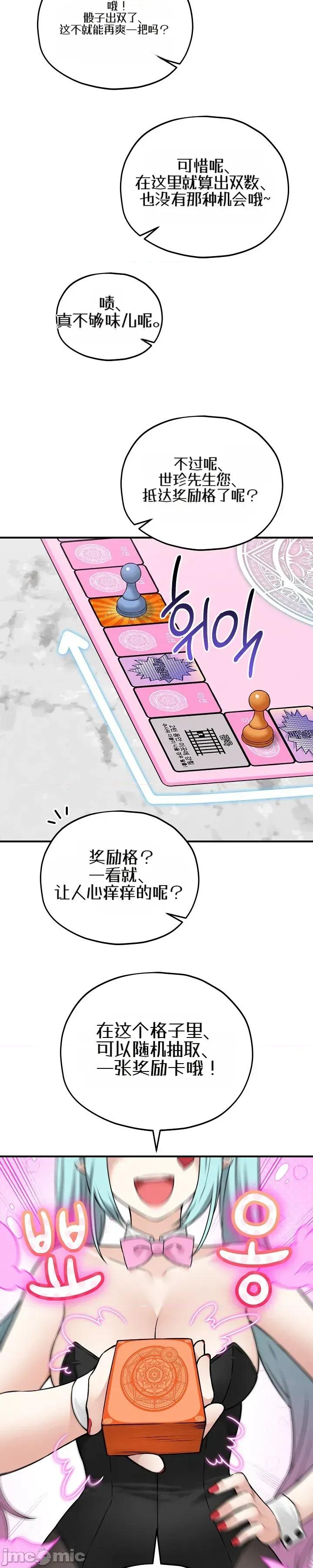 棋牌游戏 棋牌游戏16 第39页