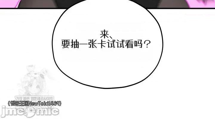 棋牌游戏 棋牌游戏16 第40页