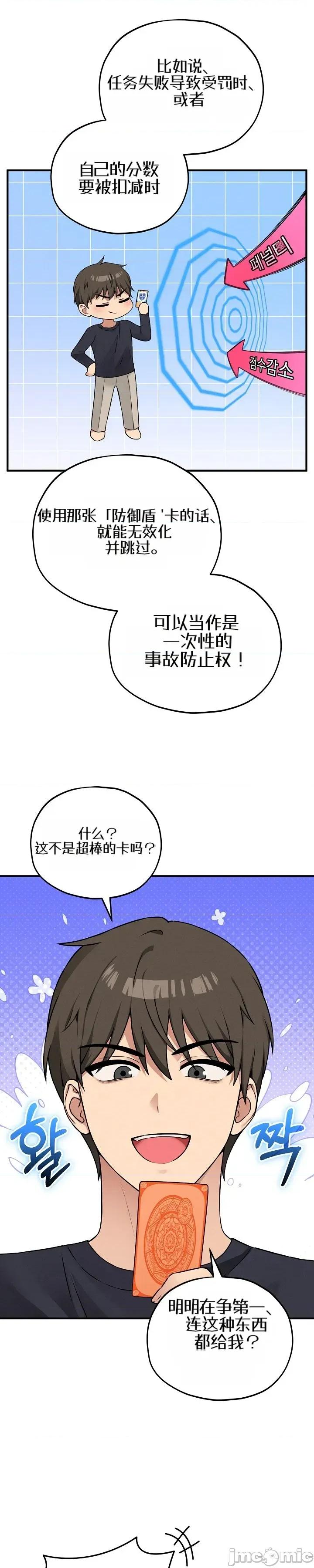 棋牌游戏 棋牌游戏16 第43页