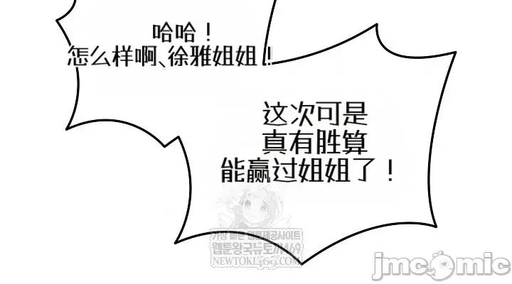 棋牌游戏 棋牌游戏16 第44页