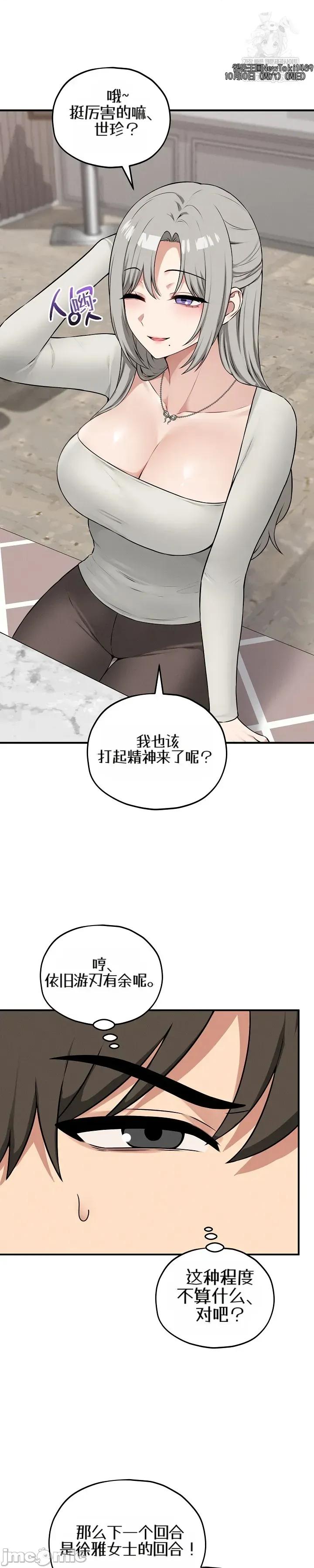 棋牌游戏 棋牌游戏16 第45页