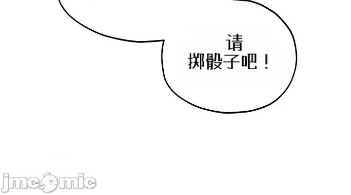 棋牌游戏 棋牌游戏16 第46页