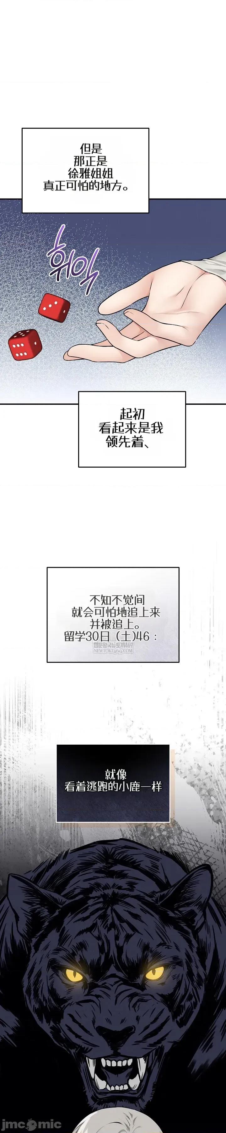 棋牌游戏 棋牌游戏16 第47页