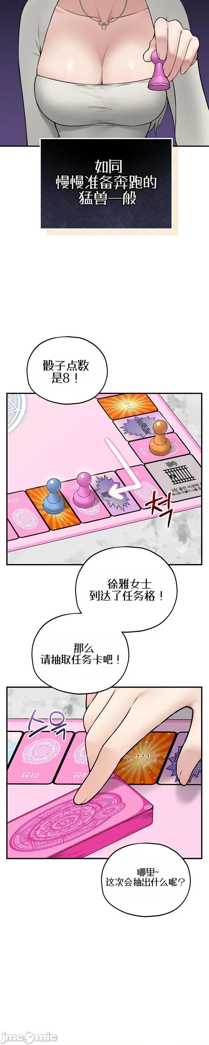 棋牌游戏 棋牌游戏16 第49页