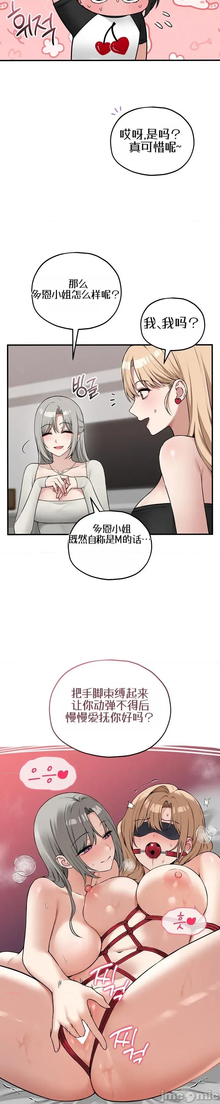 棋牌游戏 棋牌游戏16 第57页
