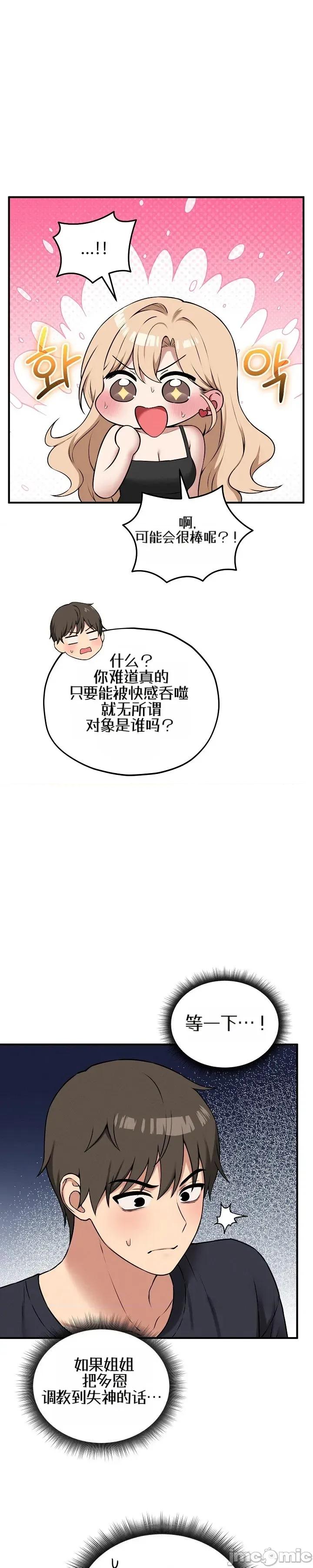 棋牌游戏 棋牌游戏16 第59页