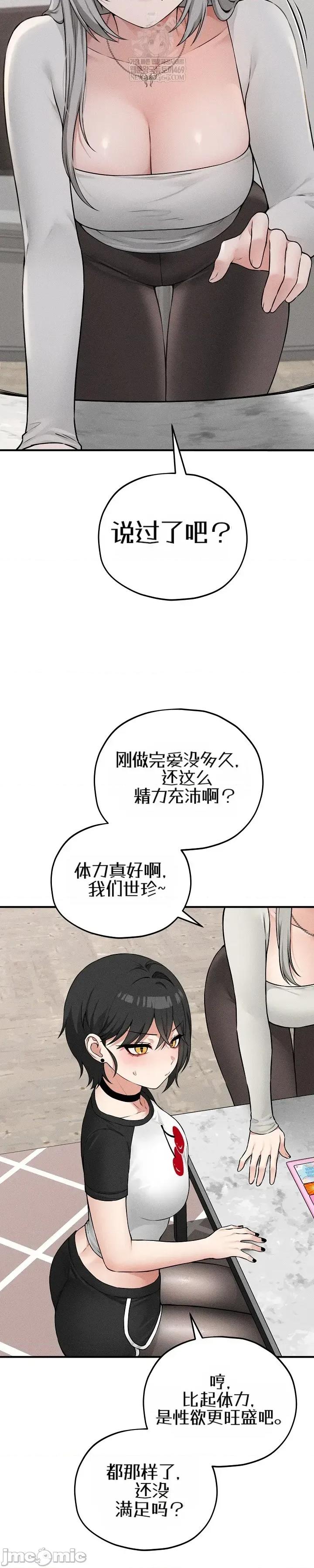 棋牌游戏 棋牌游戏17 第3页