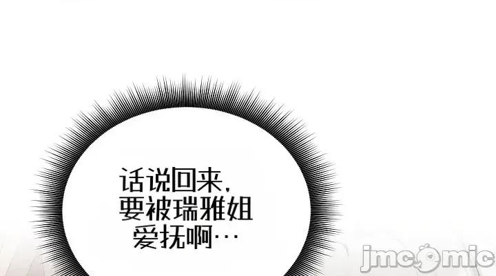 棋牌游戏 棋牌游戏17 第6页