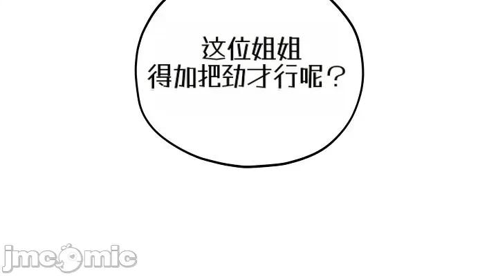 棋牌游戏 棋牌游戏17 第10页
