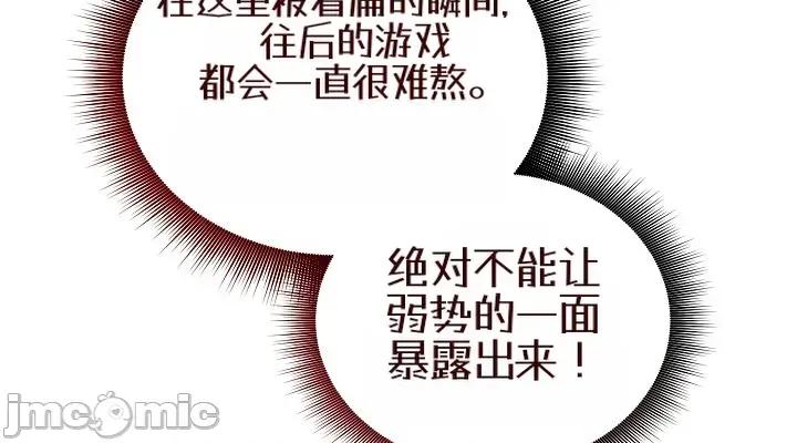 棋牌游戏 棋牌游戏17 第16页