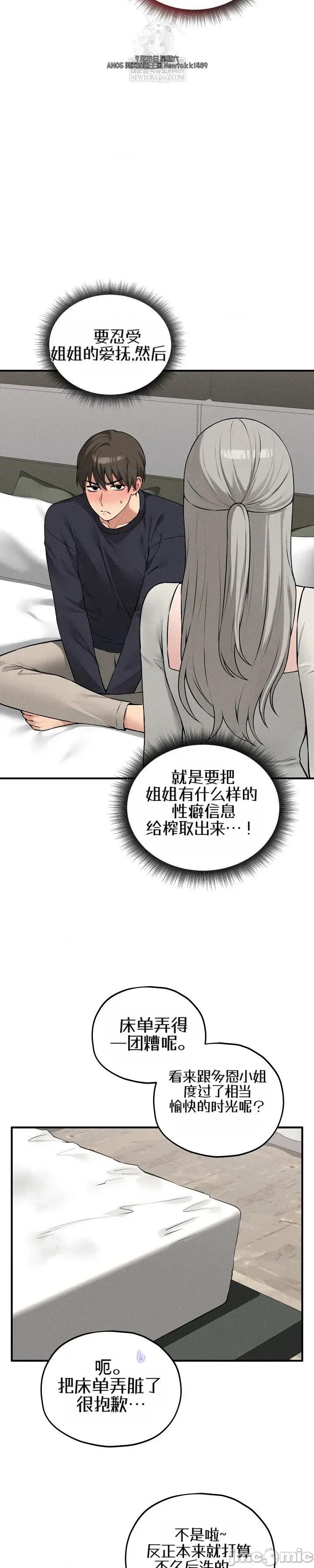 棋牌游戏 棋牌游戏17 第17页