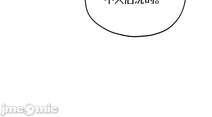 棋牌游戏 棋牌游戏17 第18页