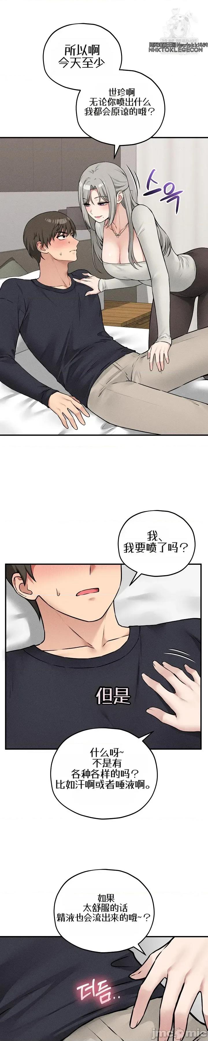 棋牌游戏 棋牌游戏17 第19页