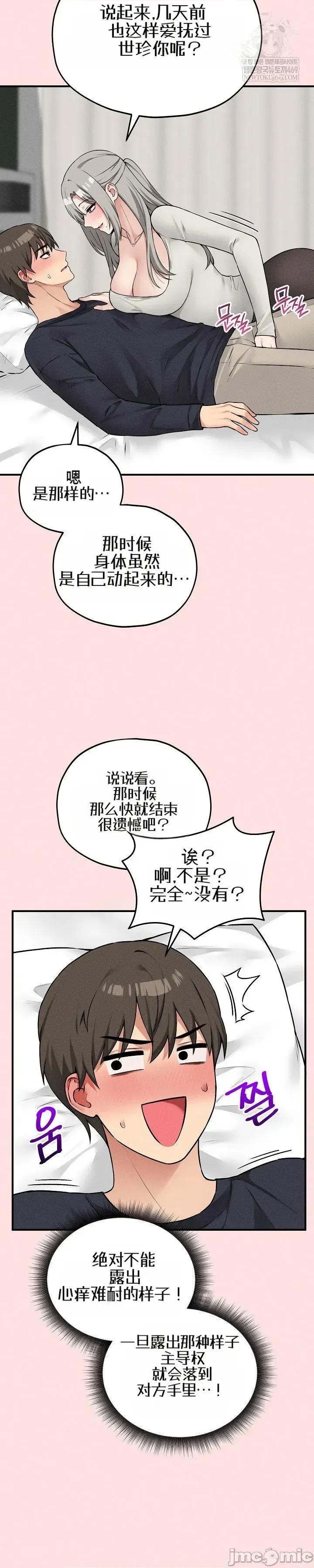 棋牌游戏 棋牌游戏17 第23页