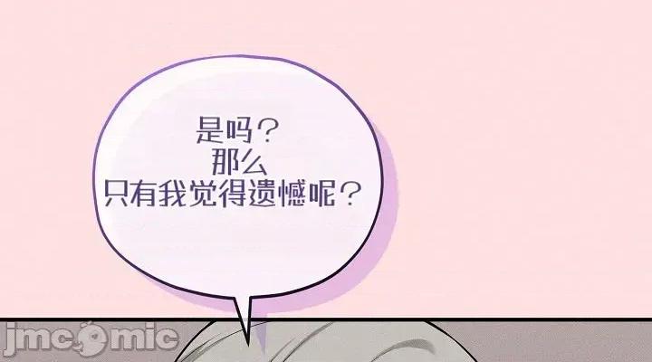 棋牌游戏 棋牌游戏17 第24页