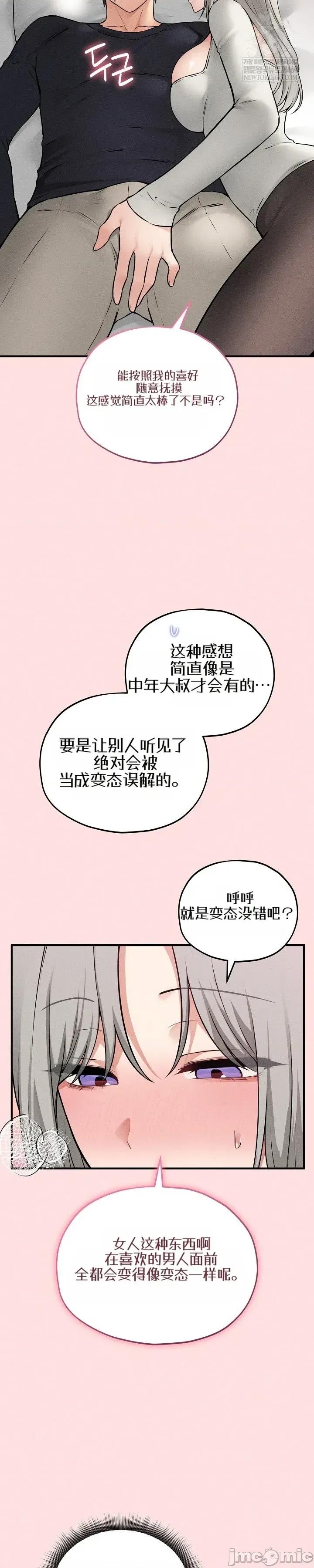 棋牌游戏 棋牌游戏17 第27页