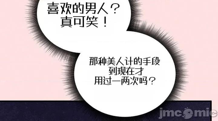棋牌游戏 棋牌游戏17 第28页