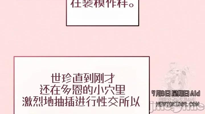 棋牌游戏 棋牌游戏17 第34页