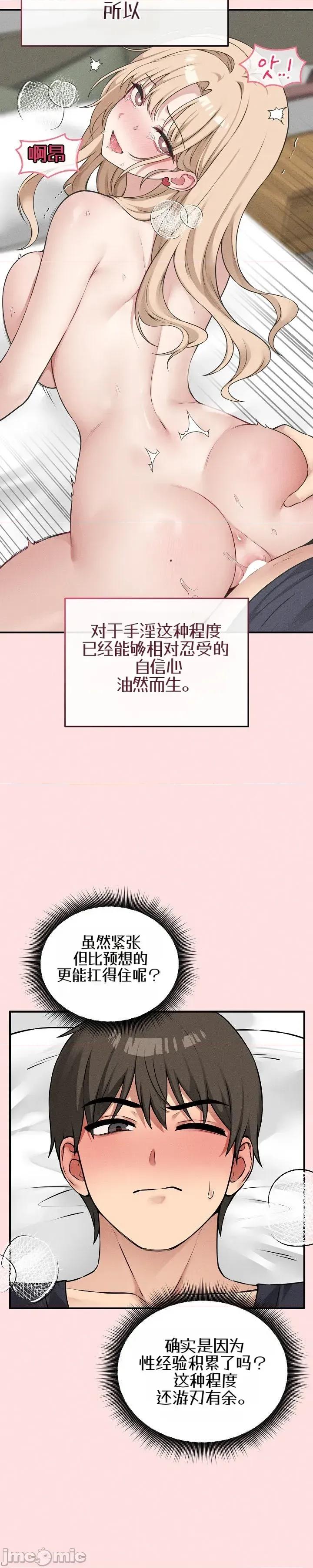 棋牌游戏 棋牌游戏17 第35页