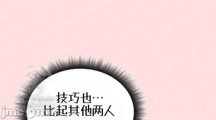 棋牌游戏 棋牌游戏17 第36页