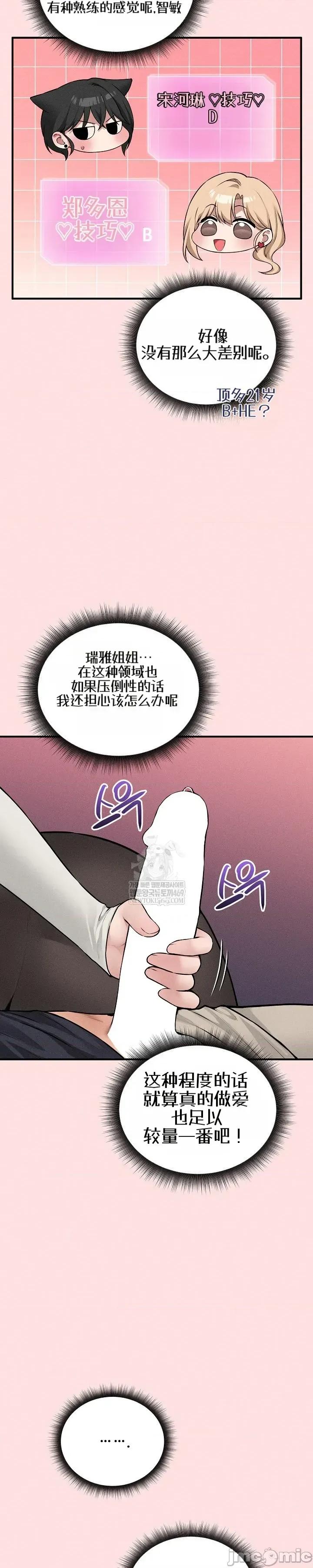 棋牌游戏 棋牌游戏17 第37页