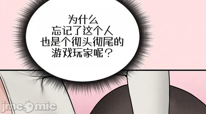 棋牌游戏 棋牌游戏17 第46页