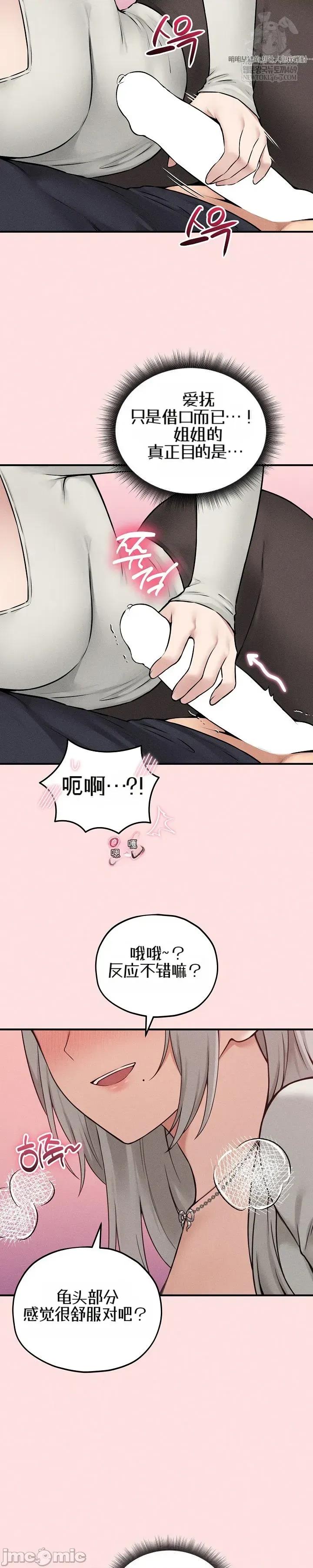 棋牌游戏 棋牌游戏17 第47页