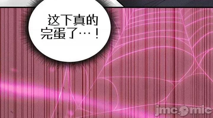 棋牌游戏 棋牌游戏17 第54页