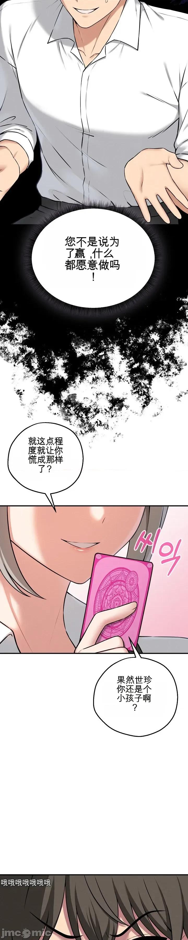 棋牌游戏 棋牌游戏 第9页