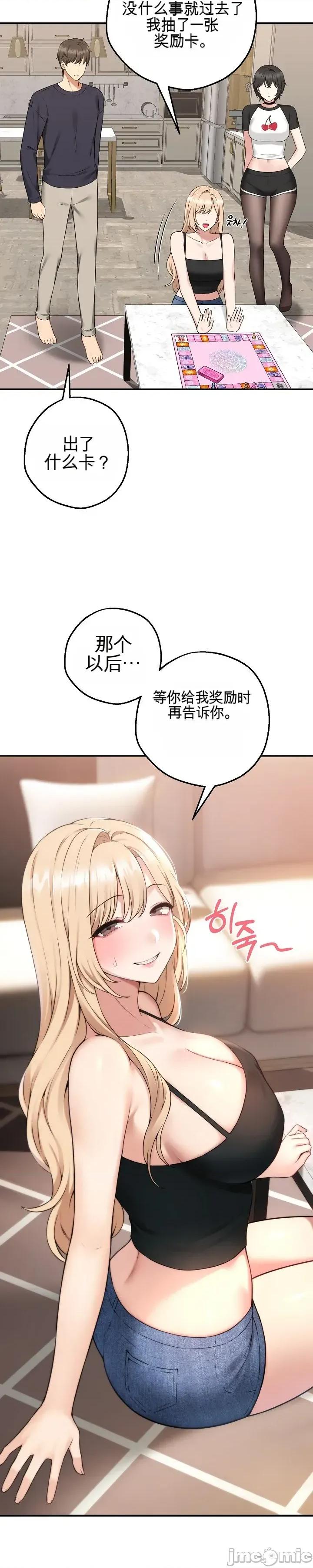 棋牌游戏 棋牌游戏 第17页