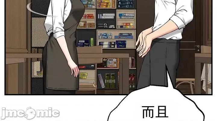 棋牌游戏 棋牌游戏 第32页