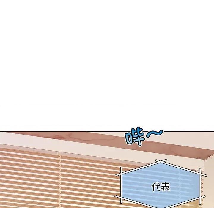 一份合约追回妳 一份合约追回妳/怀孕契约 第6页