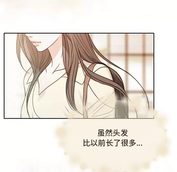 一份合约追回妳 一份合约追回妳/怀孕契约 第19页