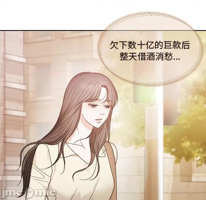一份合约追回妳 一份合约追回妳/怀孕契约 第30页