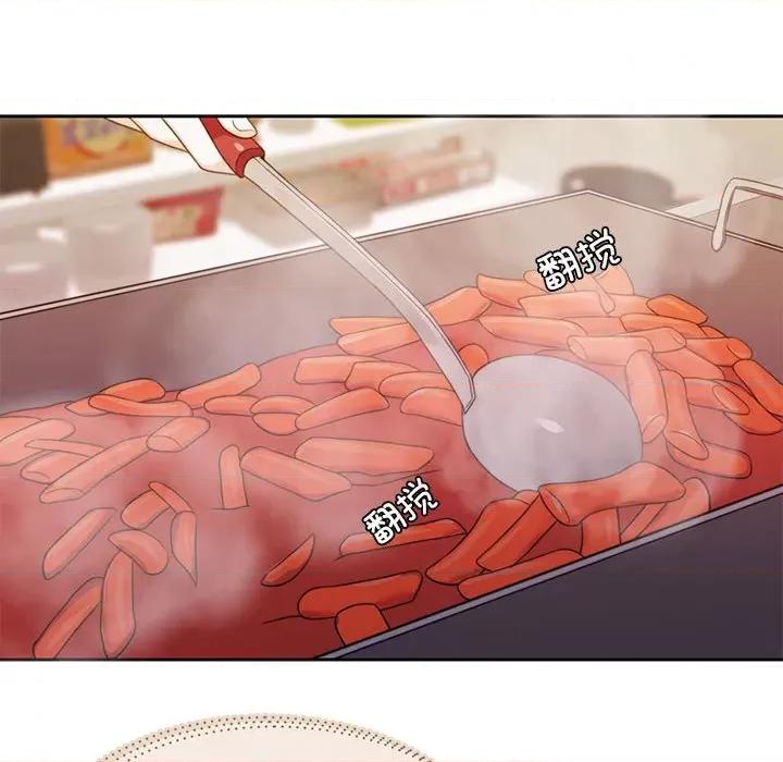 一份合约追回妳 一份合约追回妳/怀孕契约 第41页