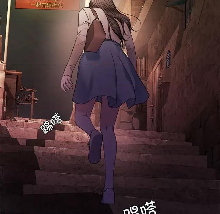 一份合约追回妳 一份合约追回妳/怀孕契约 第49页