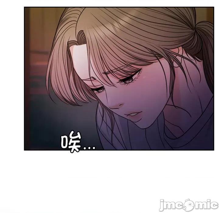 一份合约追回妳 一份合约追回妳/怀孕契约 第60页