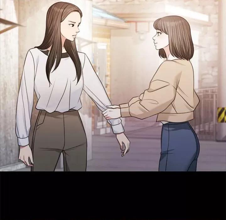 一份合约追回妳 一份合约追回妳/怀孕契约 第83页