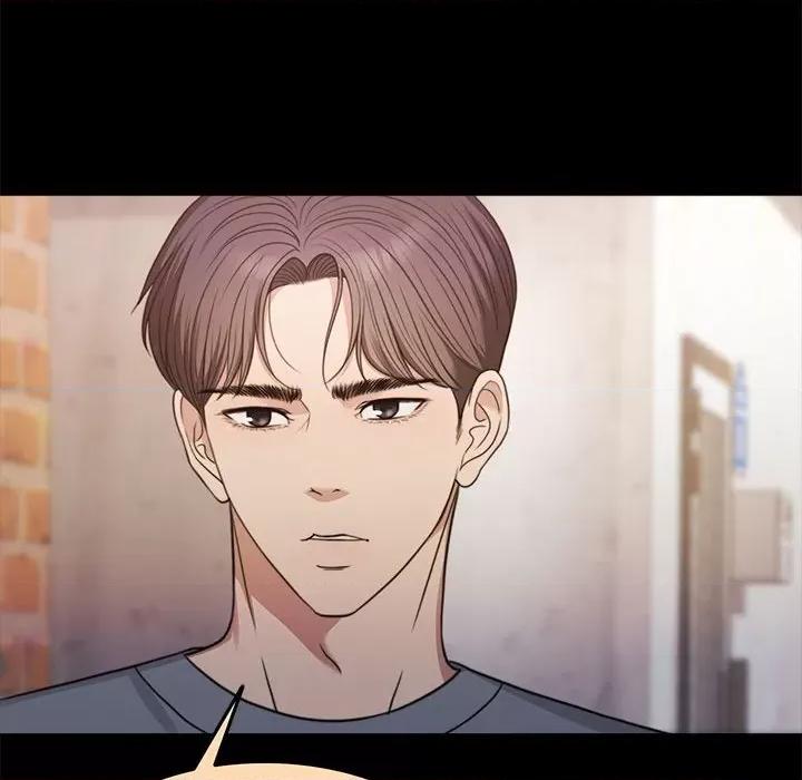一份合约追回妳 一份合约追回妳/怀孕契约 第97页