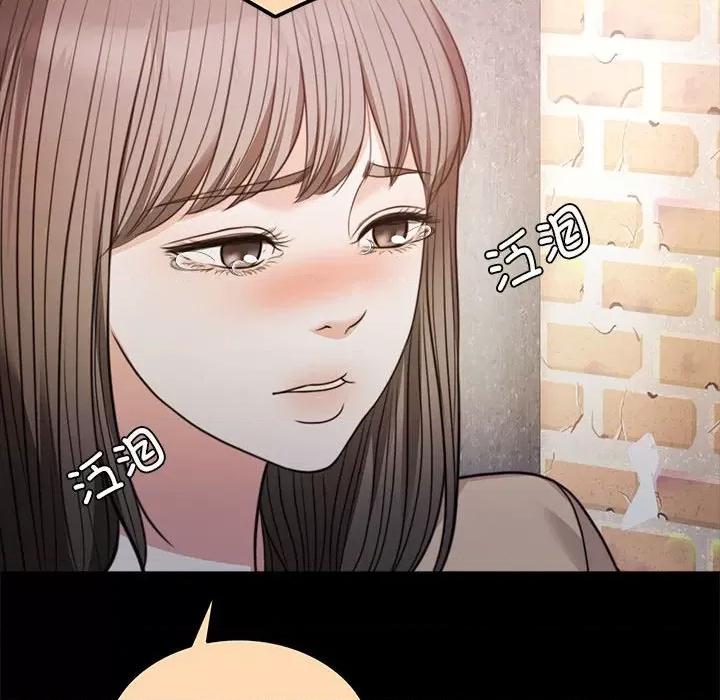 一份合约追回妳 一份合约追回妳/怀孕契约 第103页