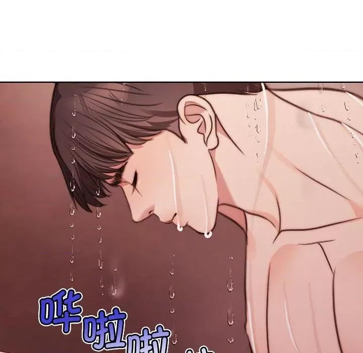 一份合约追回妳 一份合约追回妳/怀孕契约 第113页