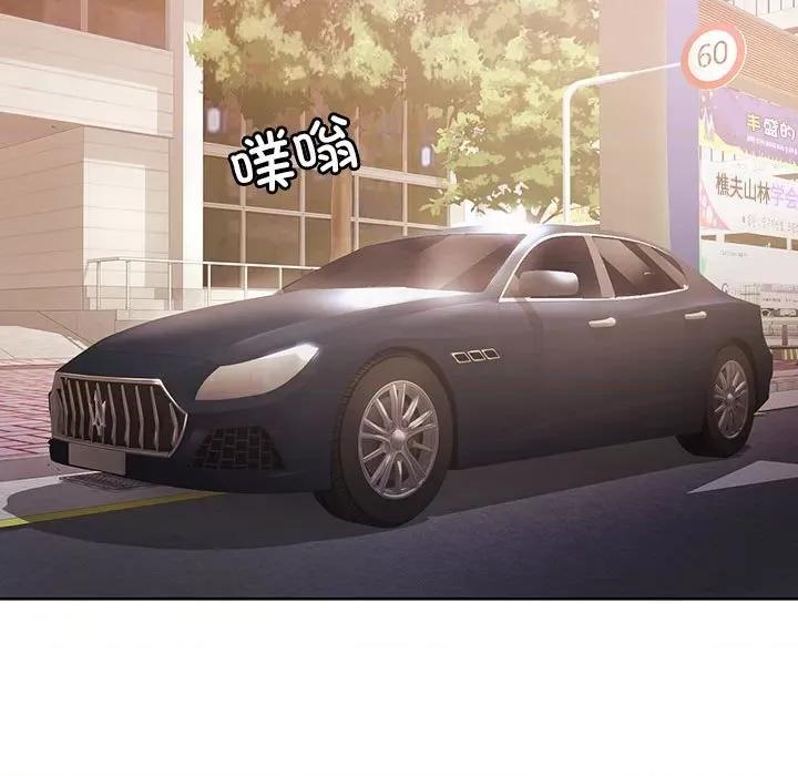 一份合约追回妳 一份合约追回妳/怀孕契约 第124页