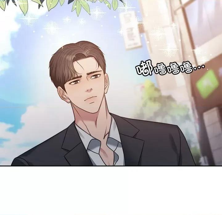 一份合约追回妳 一份合约追回妳/怀孕契约 第134页